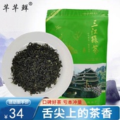 广西柳州新茶上市三江绿茶袋装 春茶浓香型绿茶明前高山日照新茶叶