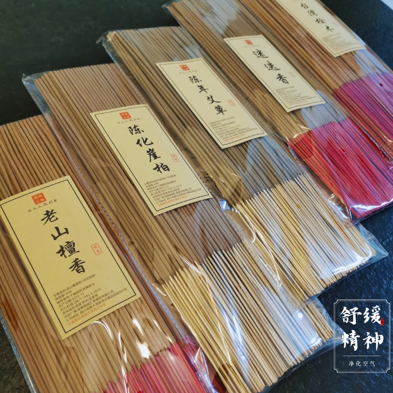 天然礼佛竹签香家用熏香舒缓精神