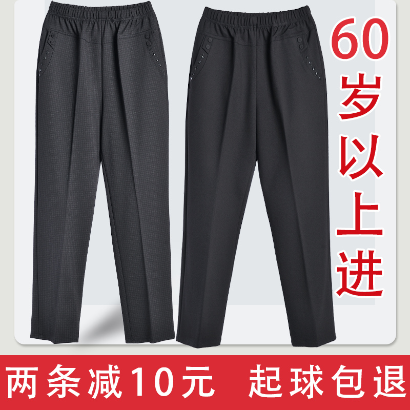 中老年人女裤烁柔裤子宽松直筒