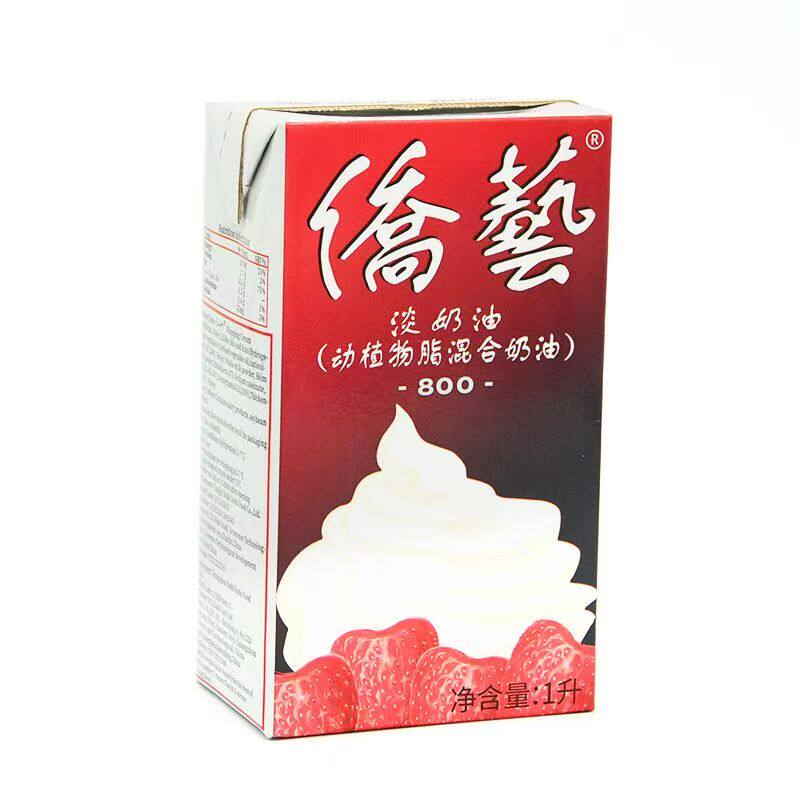 侨艺A800淡奶油烘焙原料动物性奶油1升