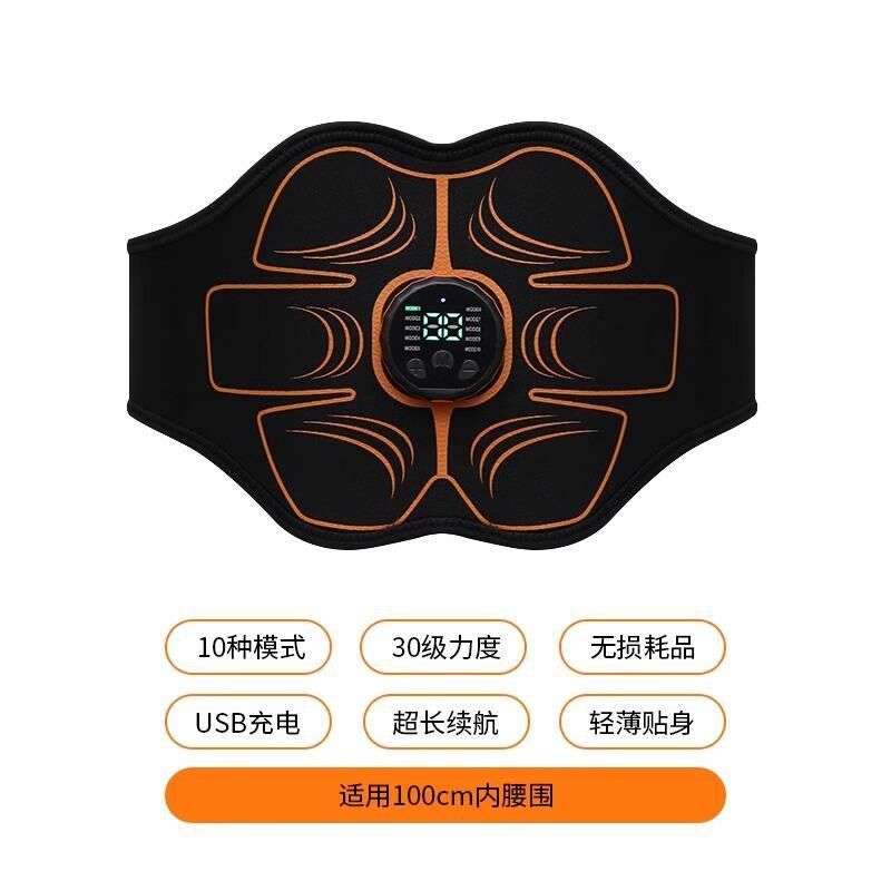 高档懒人神器瘦腹部肚腩仪小器腹肌贴收腹带腰训练V健身甩器材脂