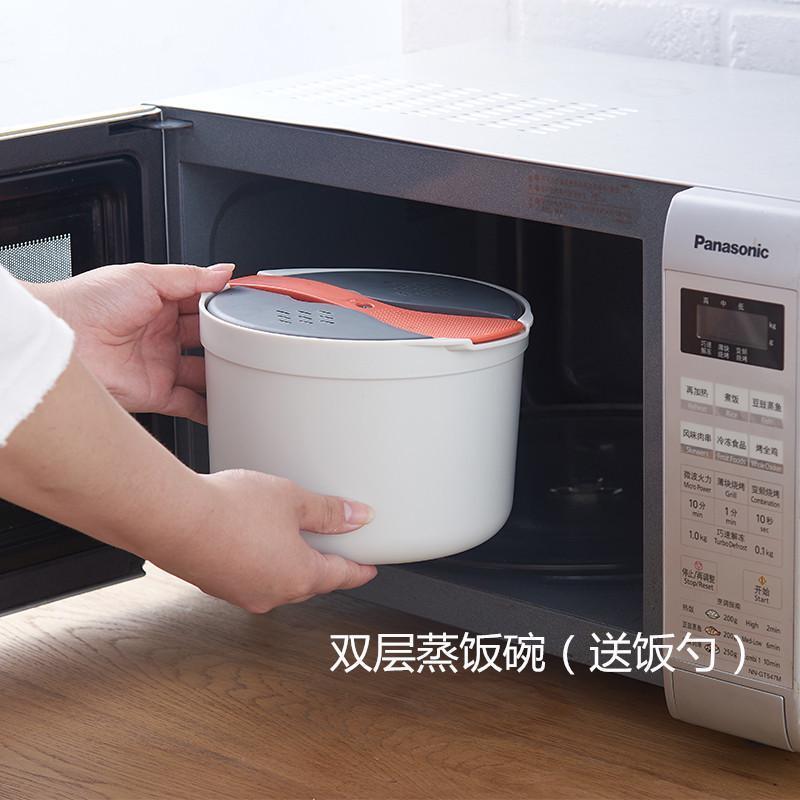 微波炉专用蒸盒加热器皿热饭煮饭蒸饭煲光波炉蒸米饭做汤蒸宝饭盒