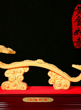 极速绒沙金富贵玉如意事事平安招财摆H件朋友开业乔迁新居客厅实