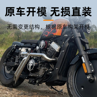 奔达金吉拉c灰石BD300改装复古扫地排气管哈雷VH排气二出二直排