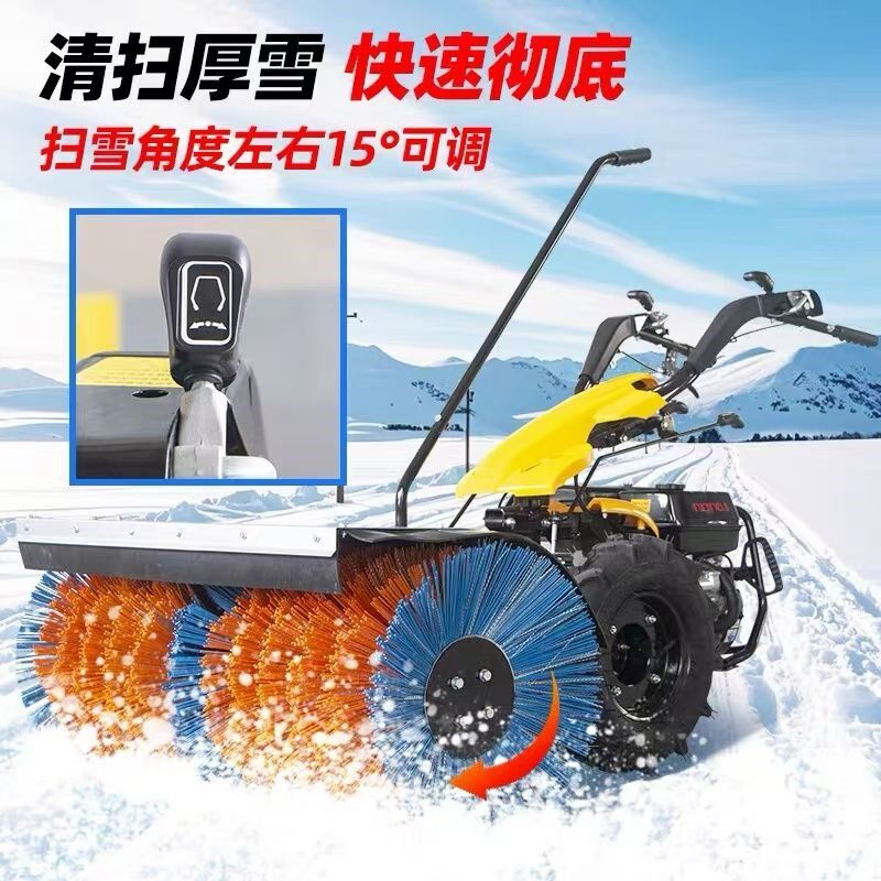 733型扫雪车家用物业道路全齿轮F抛雪清雪机多功能座驾除雪车