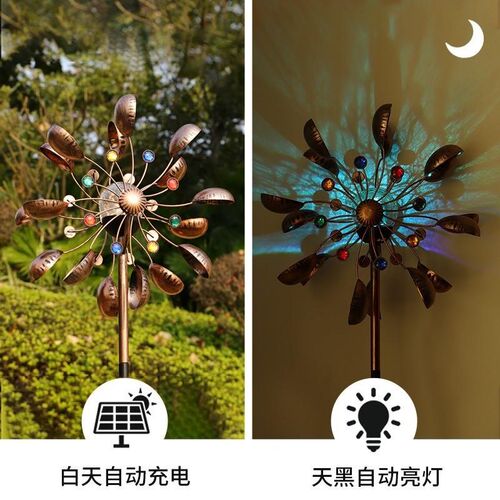 户外庭院风车g太阳能发光装饰花园草坪摆件金属工艺品阳台铁艺旋