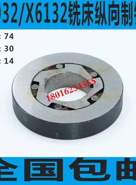 极速X6132铣床纵向制锁器 X5032铣床制锁M器 北京铣床制锁器 滚珠