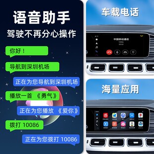 DX3 雪铁龙C4世嘉凡g尔赛C5 DX5无线carplay DX7 XR东南DX8