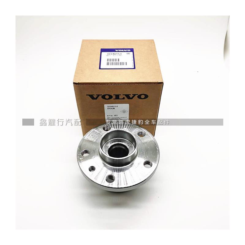 适用于沃尔沃S80 S60 XC70 V70 S90 V40XC90前轮轴承轮毂羊角轴头