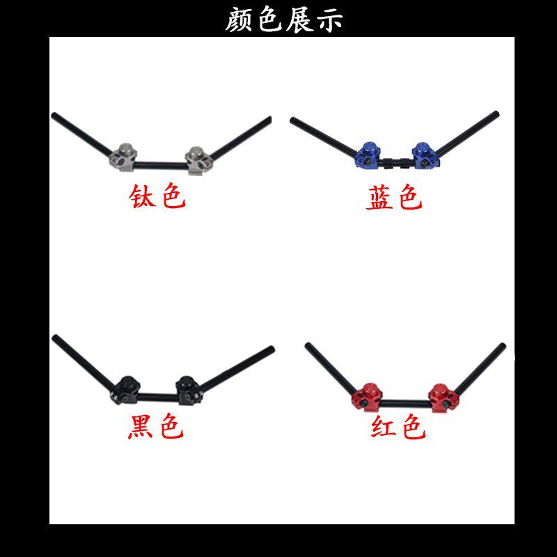 适用春风NK250改装车把分离手把400NK650GT可T调龙头变径车把配件
