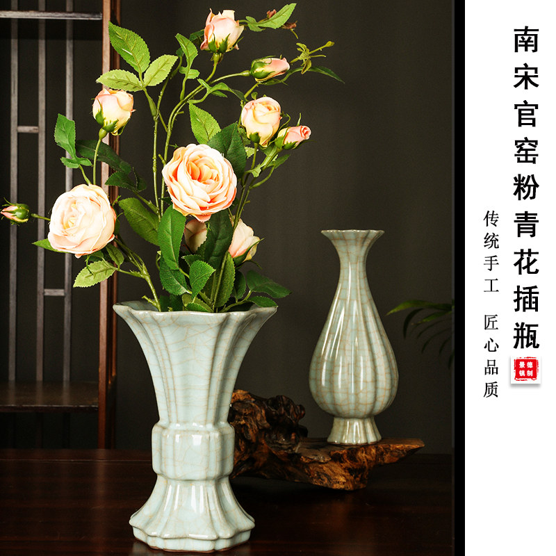 景德镇仿古陶瓷器南m宋官窑开片粉青釉花瓶五大名窑古玩宋瓷收藏