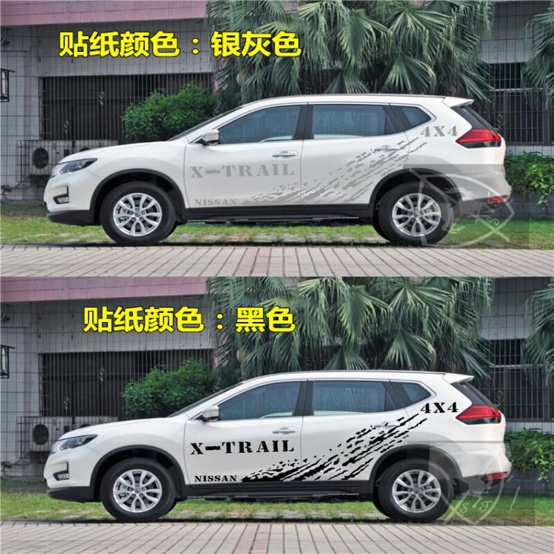 新奇骏车贴拉花X-TmRAIL个性改装车身彩条奇骏贴纸越野车身装饰贴