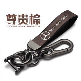 奔驰c200lamg男挂件eq300l汽车高档a200l适用glc女c260l钥匙扣