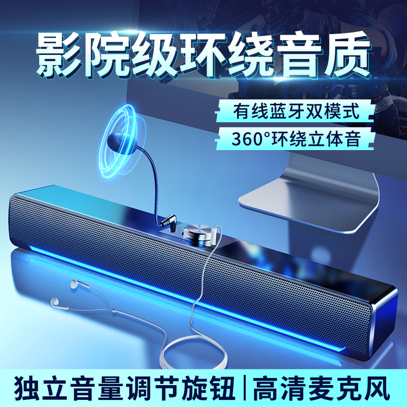 迷你有线高音质蓝牙音箱