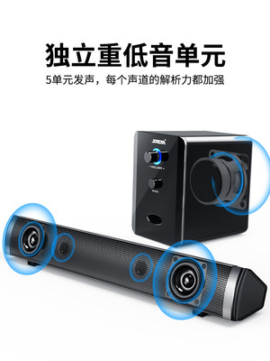 赛达SADA电脑音响台式家用小型音箱重低音炮有线21笔记本长条式