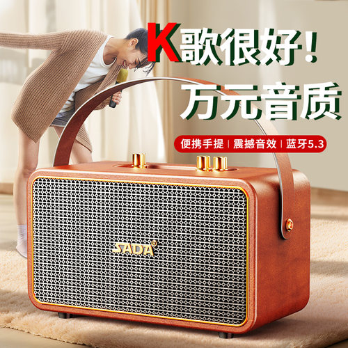 赛达k歌大电池重低音蓝牙5.3