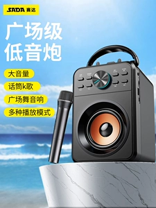 赛达 Square Dance Small Sound, Outdoor Wireless Microphone K Singing Bluetooth Shop Shop игрок
