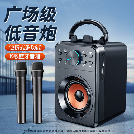 赛达蓝牙音箱户外大音量k歌手提广场舞小音箱重低音炮带无线话筒