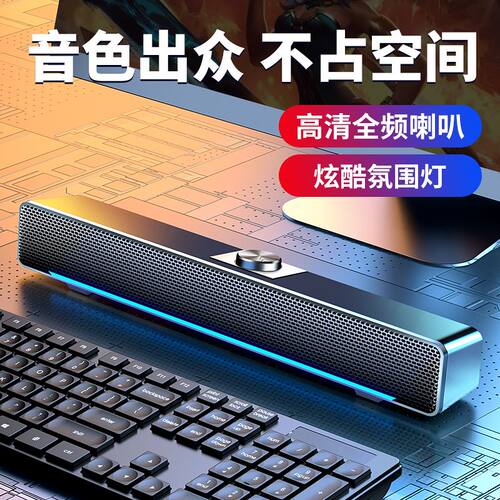 蓝牙usb立体音高音质迷你音响