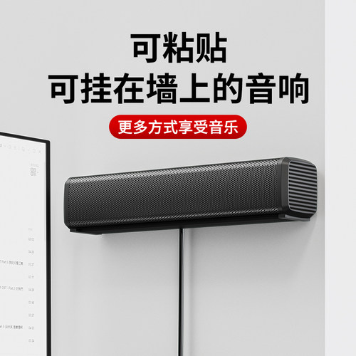 赛达电脑小音响USB供电音箱