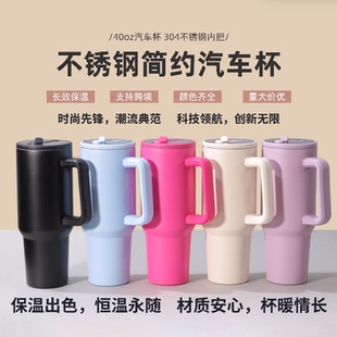 多色可选带把手保温杯 不锈钢材质颜值吸管杯 户外出行办公饮水杯