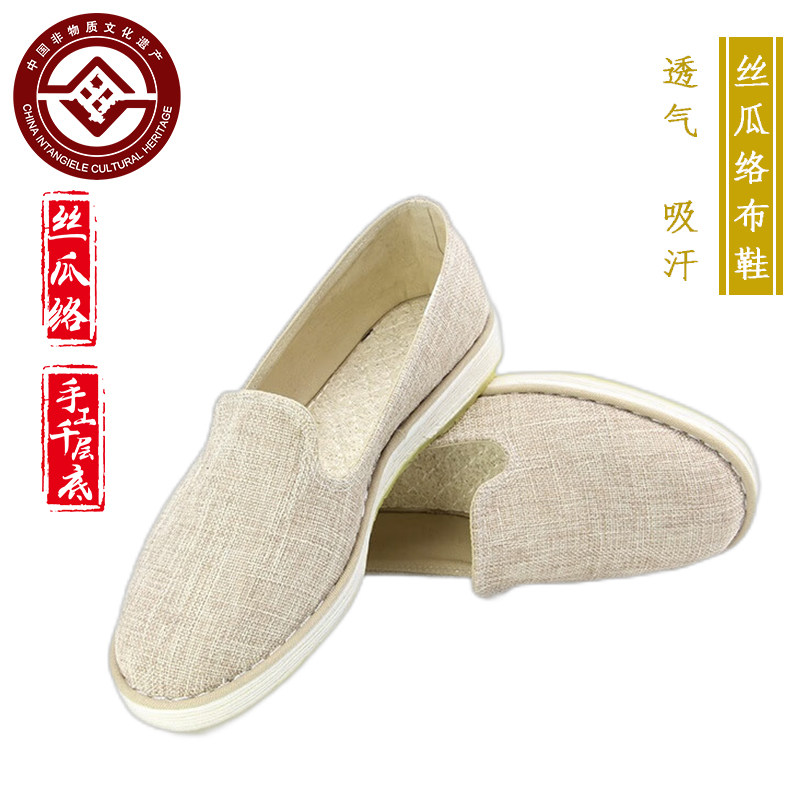 有季非遗丝瓜络手工千层底优雅通勤休闲鞋妈妈鞋低帮平底棉麻布鞋