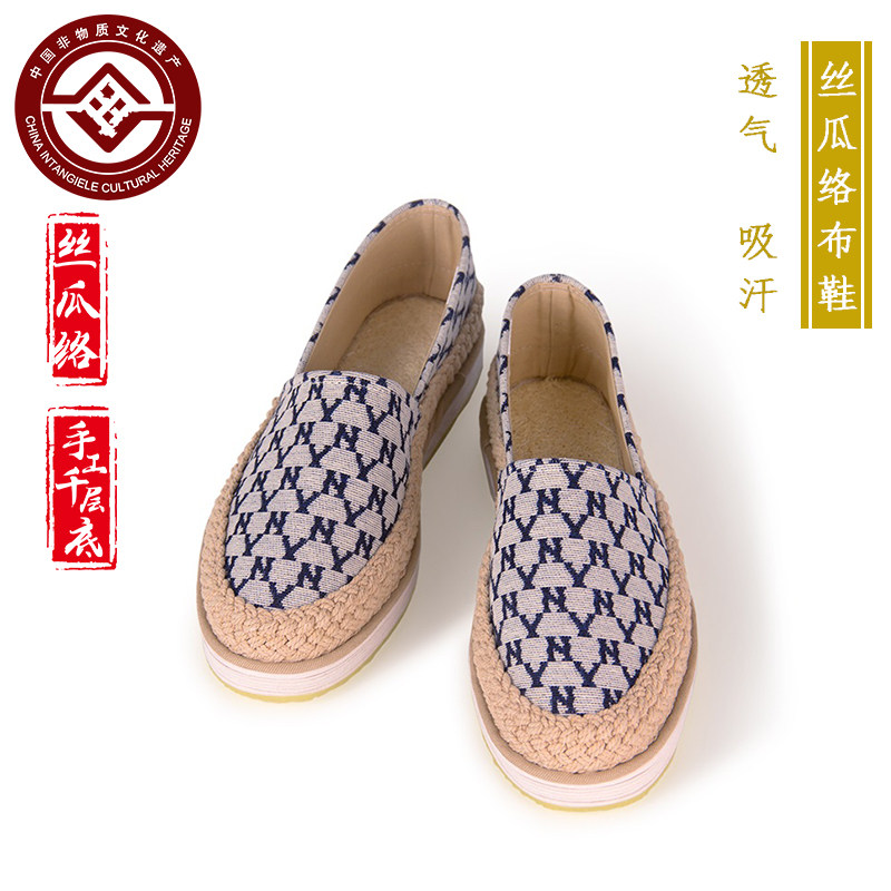 有季非遗手工丝瓜络内底优雅通勤休闲鞋妈妈鞋低帮平底棉麻布鞋