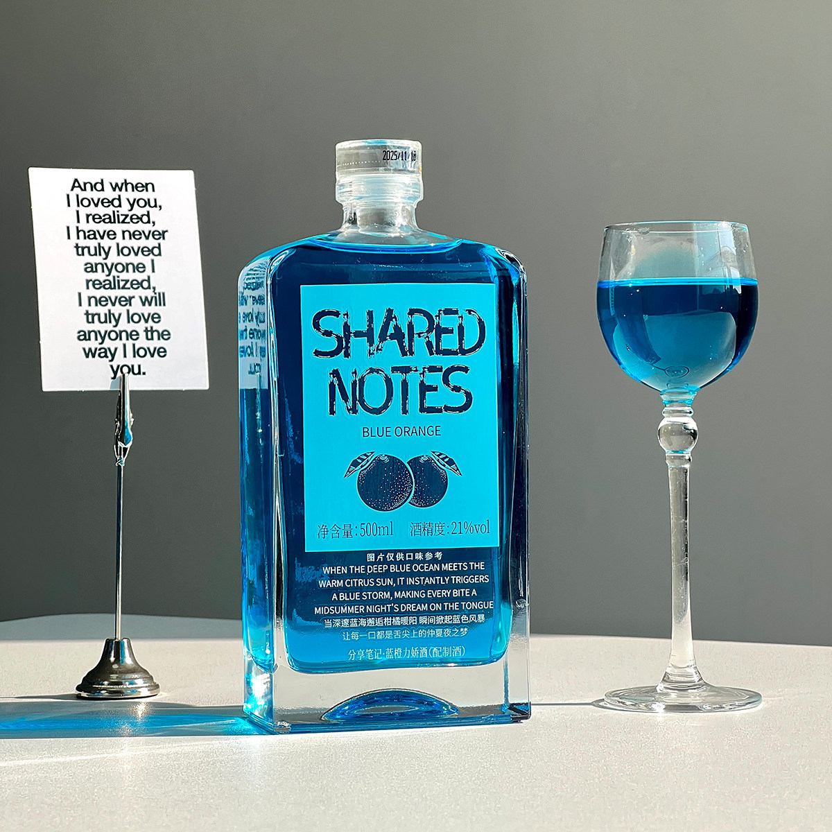 SHAREDNOTES蓝橙力娇酒果味伏特加洋酒调酒基酒DIY鸡尾酒利口果酒