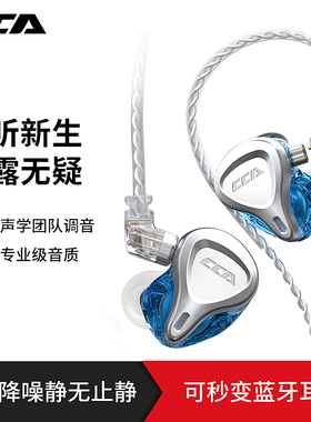 CCA CSN圈铁有线耳机入耳式高音质手机type-c接口圆孔安卓挂耳式