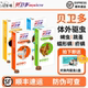 贝卫多狗狗长效驱虫药除跳蚤蜱虫螨虫氟雷拉纳犬用体外驱虫咀嚼片