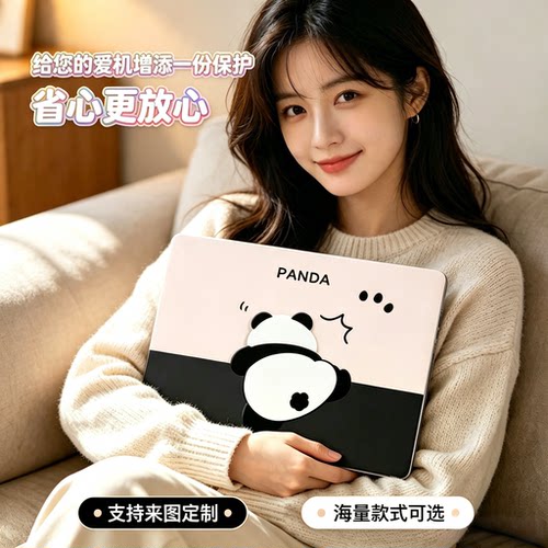 笔记本外壳膜可来图定制