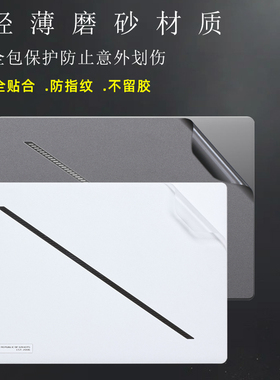 适用ROG幻14 Air 2026电脑贴膜GA403W华硕笔记本外壳保护膜2024透明原色机身贴纸不留胶防指纹屏幕膜键盘配件