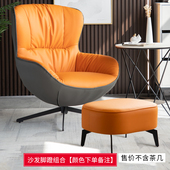 意式 简约休闲单人沙发椅皮质设计师旋转懒人沙发蛋壳客厅民宿单u.
