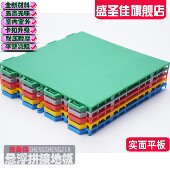 实平面悬浮拼装 塑料地板室内外轮滑学校球场仓库游乐园运动地胶垫