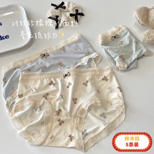 小熊印花内裤女冰丝裸感轻薄透气少女学生中腰三角裤衩甜美风蕾丝