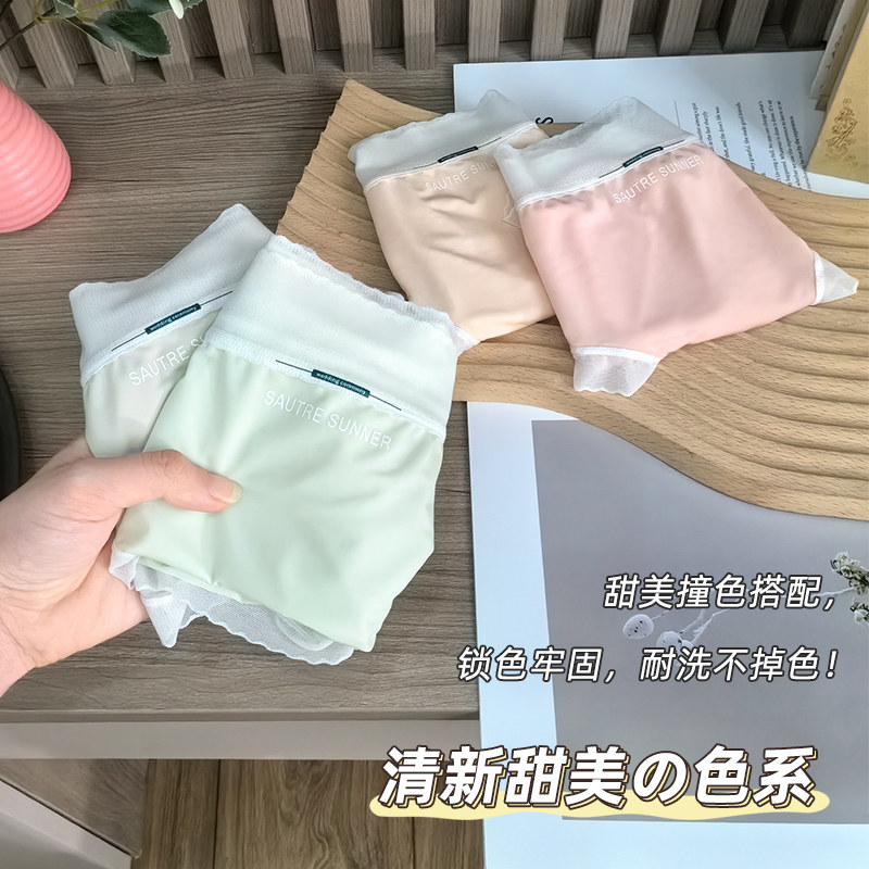 四季新款超薄冰丝内裤女