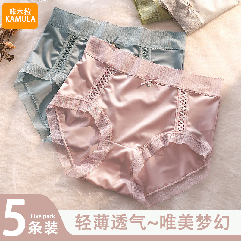 秋冬季新款冰丝无痕内裤女中高腰