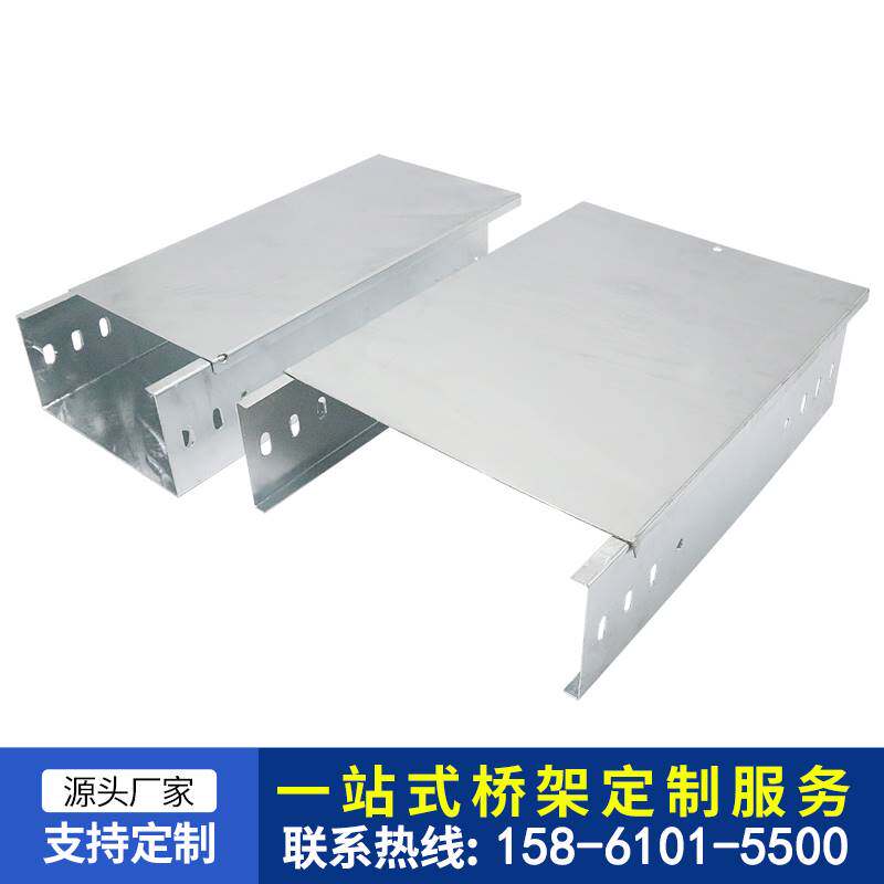铝合金梯形式光伏氧化铝合金电缆桥架铝型材室外200x100电缆线槽