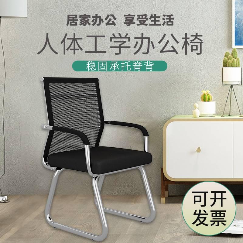新款电脑椅人体工学椅子靠背家用乳胶老板椅电竞学习办公椅转椅高性价比高么？