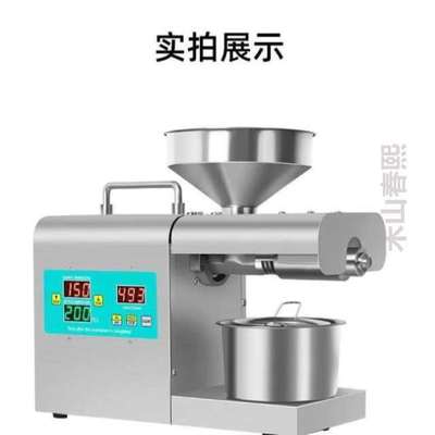 智能厨房炸油新型香油机械厨用农产品芝麻专用核桃!压油机器榨油