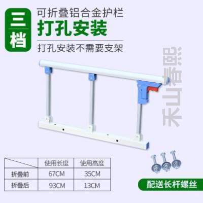 栏杆可折叠%围护扶手起身老年人扶手边床头免打床头不锈钢架助力