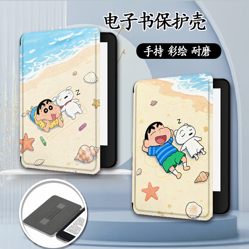 适用于kindle/KPW6/oasis2电子书手持保护套