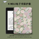适用于kindle保护套658油画花朵电子书paperwhite女scribe 6寸阅读器voyage1499壳958 oasis3 2第11代kpw4