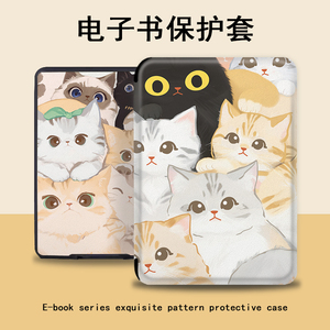 imobile可爱猫咪适用汉王N10mini卡通clear6pro趣味plus文石BOOX电子书NoteAir4C阅读器leaf3/poke5s保护套壳
