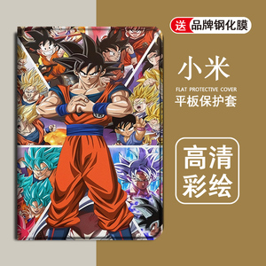 适用vivo七龙珠oppo联想小新pad Air拯救者Y700保护套m10plus动漫pad2021小米5pro三星s6创意4plus平板壳日系