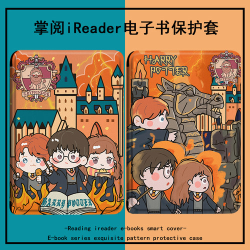 适用于掌阅ireadera6保护套电子书青春版a6哈利波特c6卡通Light2动漫Pro悦享版防摔电纸书阅读器全包硅胶软壳