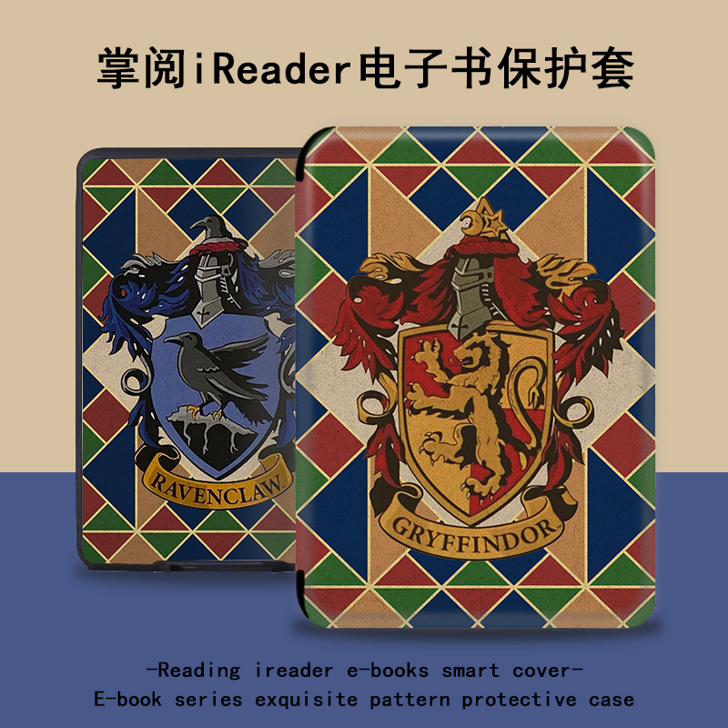 imobile哈利波特电子书保护套适用掌阅ireader青春版neo动漫smart3男4/turbo/Light2悦享版电纸书c6阅读器壳