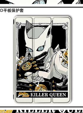 JOJO杀手皇后适用ipad2021卡通9平板保护套pro11带笔槽mini6/5苹果10.2/9.7寸2020/18新款19三折式air4/3壳2