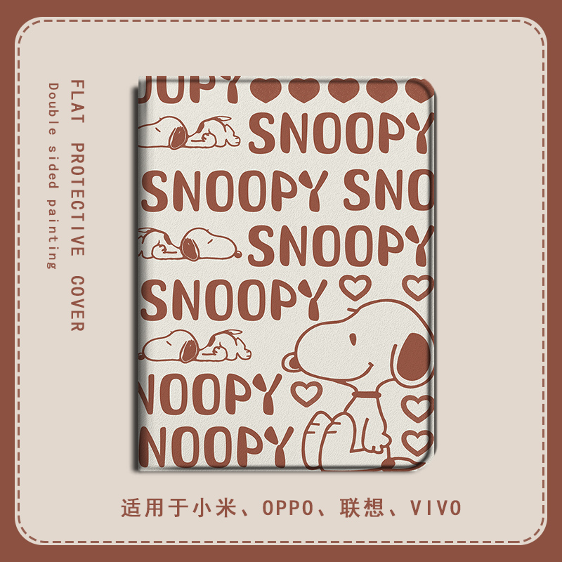 imobile英文史努比适用红米oppo简约vivoIQOO联想小新pad/air保护壳2022拯救者Y700小米6/5pro/SE8.7寸平板套