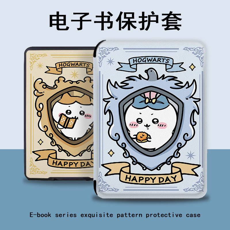 imobile吉伊卡哇电子书保护套适用kindle小八scribe卡通kpw5/6亚马逊oasis3/2第11代958/voyage1499阅读器壳